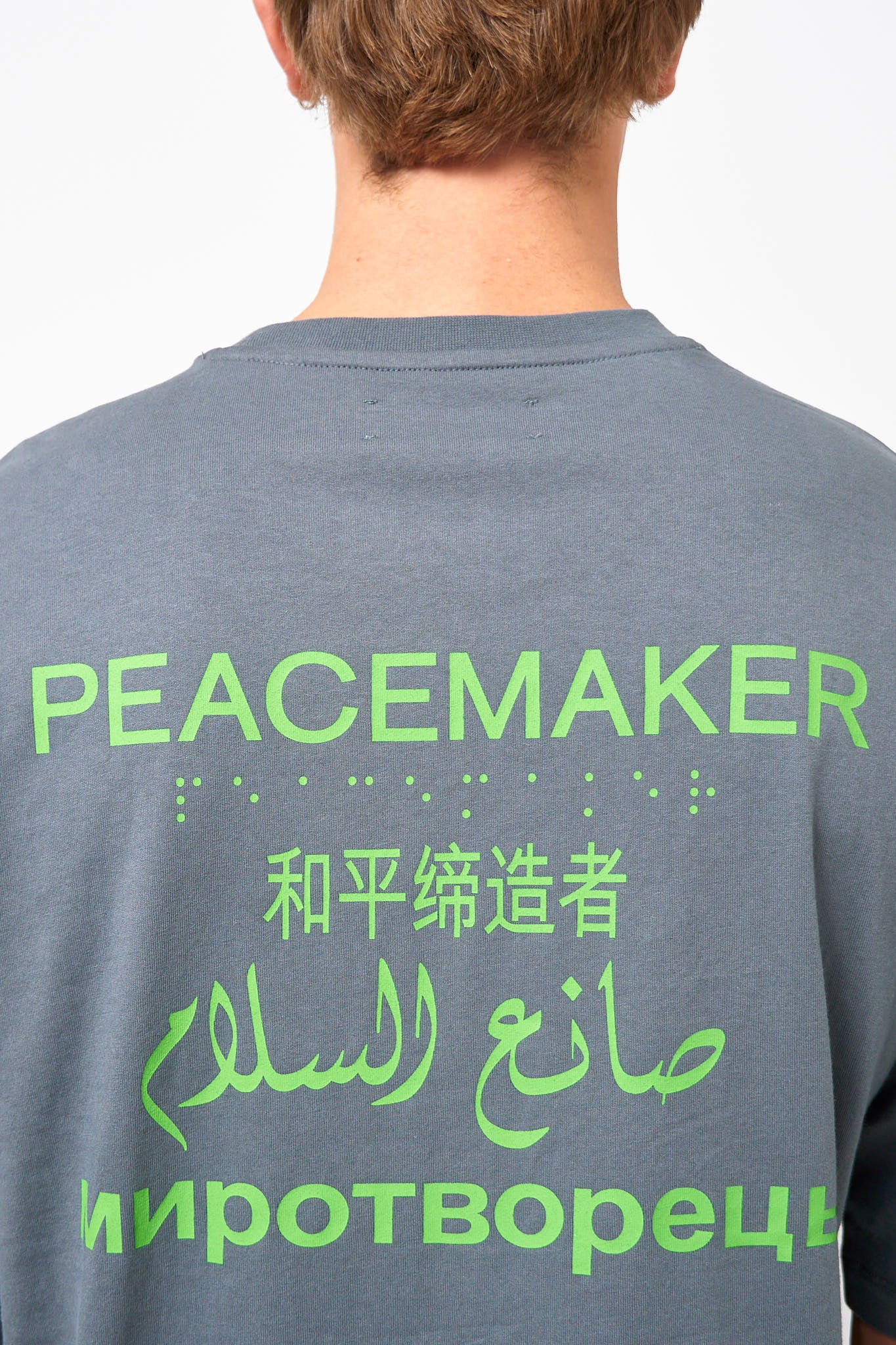 Loose Fit T-Shirt Languages ​​Print Gray